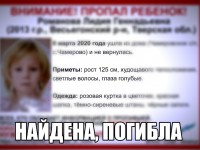 В гибели утонувшей семилетней девочки в Тверской области обвинили мать - новости ТИА