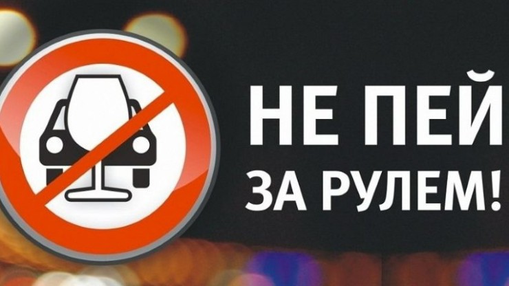 Акция "Контроль трезвости" выявила на дорогах в Тверской области 41 пьяного водителя - новости ТИА