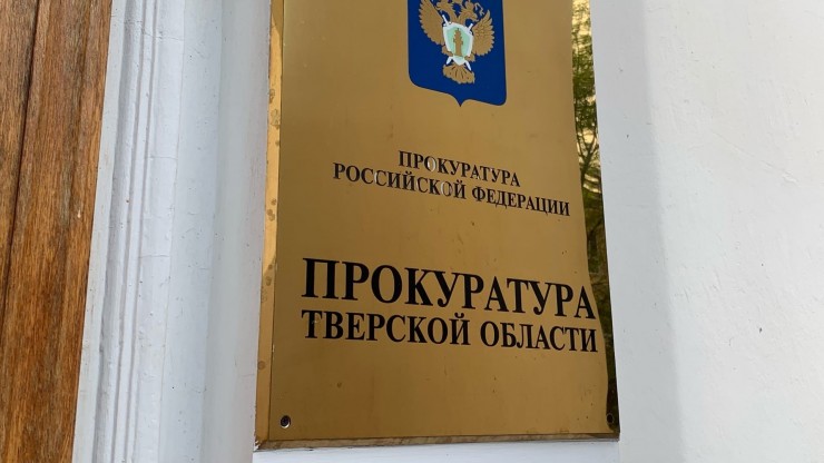 В Тверской области компанию оштрафовали за сброс сточных вод - новости ТИА