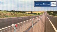 24 дороги и барьерное ограждение на проспекте Победы: какой будет ремонтная кампания в Твери-2019 - новости ТИА