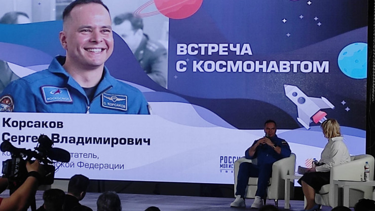 10 лет до мечты: в Твери прошла встреча с космонавтом Сергеем Корсаковым - новости ТИА