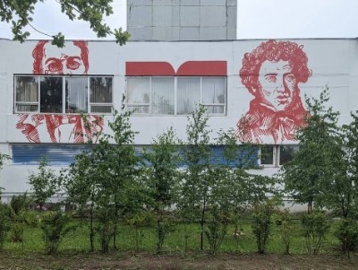 Джокер на библиотеке в Тверской области нарисовал Пушкина и Чехова - новости ТИА