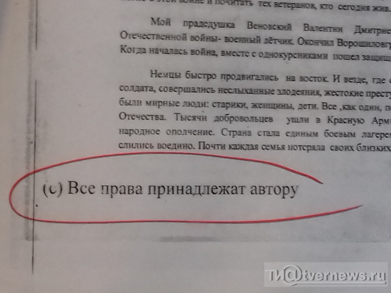 Изображение