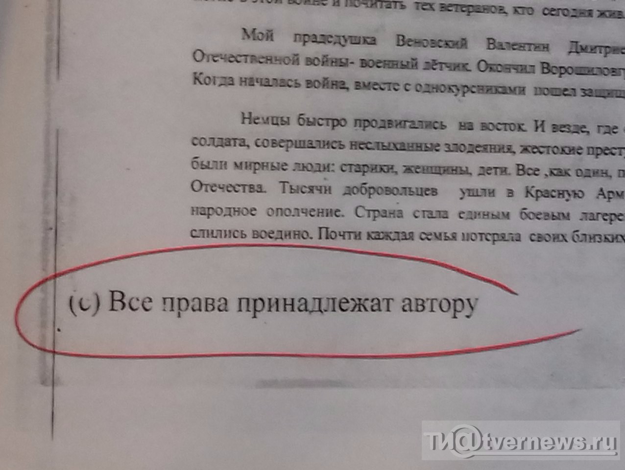 Изображение