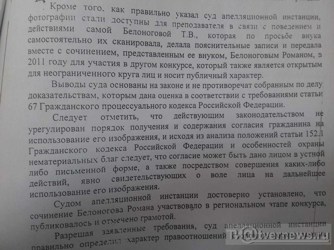 Изображение