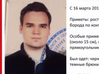 Поиск людей тверская область